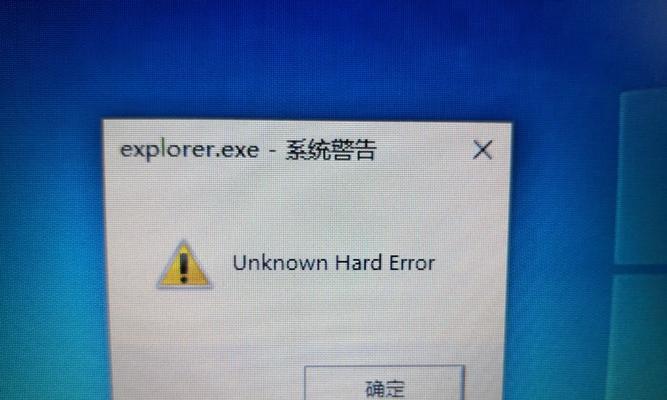 解决戴尔电脑常见错误的方法（有效解决戴尔电脑错误的技巧与建议）