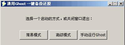 老毛桃U盘装机教程（快速入门，让你的电脑焕然一新）