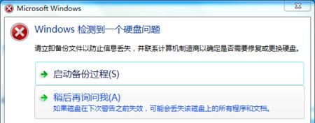 电脑导入数据时提示frmwait错误的解决方法（解决电脑导入数据时出现frmwait错误的有效方法）