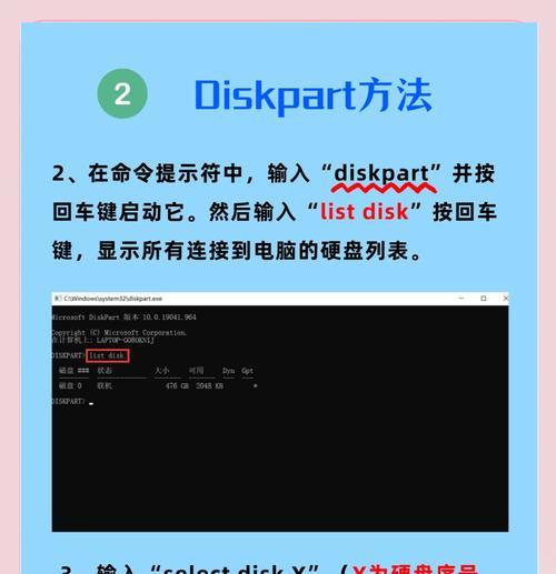 如何纠正电脑硬盘错误（有效解决电脑硬盘错误的方法）