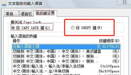 笔记本电脑语言栏不见了怎么办（解决笔记本电脑语言栏消失问题的有效方法）