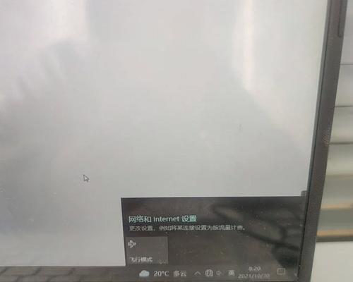解决电脑错误711的无线网问题（如何应对电脑错误711，保持无线网连接稳定）