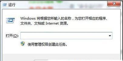 电脑显示打开文件错误的解决方法（常见文件打开错误及其解决方案）