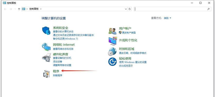 用Ghost安装Win7系统的详细教程（轻松部署Win7系统，快速上手Ghost技巧）