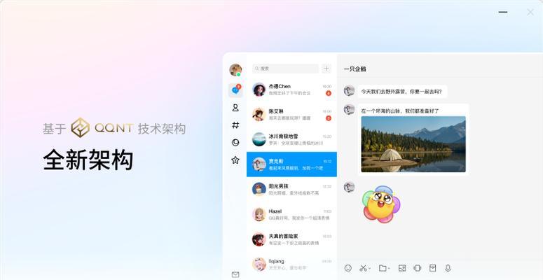 电脑QQ轰炸编译器错误分析与解决（揭秘QQ轰炸编译器错误原因，教你有效解决困扰）