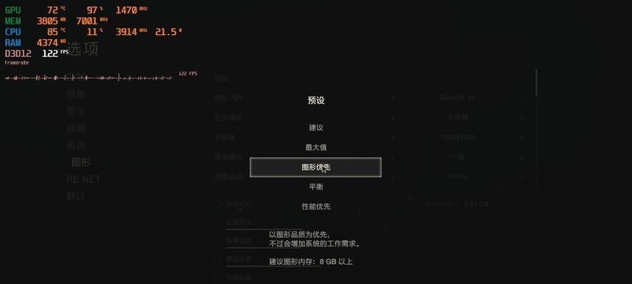 暗影精灵4屏幕更换教程（详细教你如何更换暗影精灵4的屏幕，让你轻松修复显示问题）
