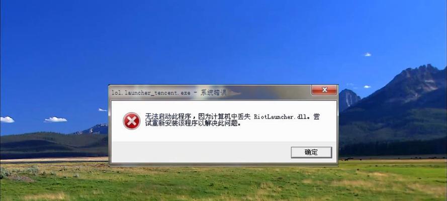 解决电脑158错误的有效方法（学会处理电脑中常见的158错误问题）