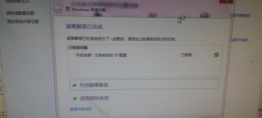 电脑弹出000x错误解决方案（探索电脑常见000x错误的原因及解决方法）