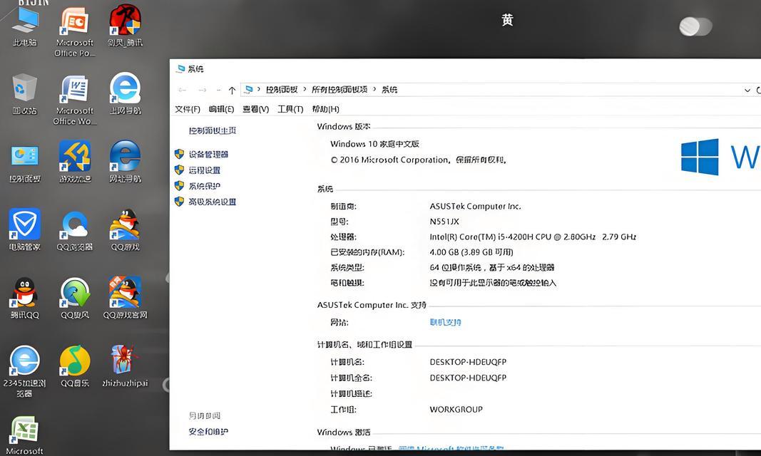 解决电脑鼠标程序错误的方法（排除鼠标程序错误的有效步骤）