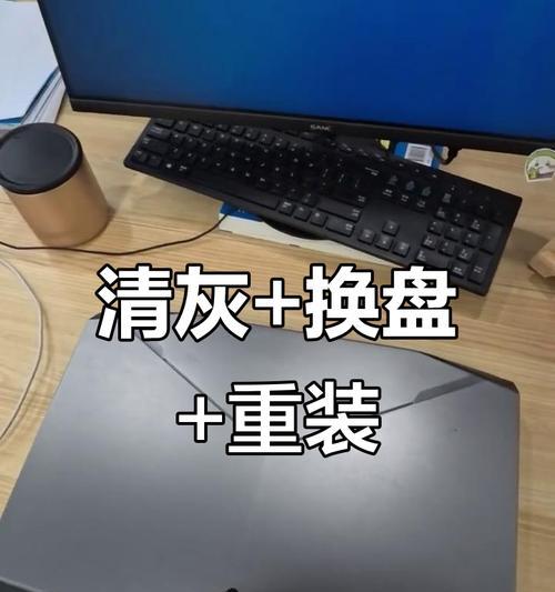 利用旧电脑硬盘装系统的完整教程（一步步教你将旧电脑硬盘重新装上操作系统）