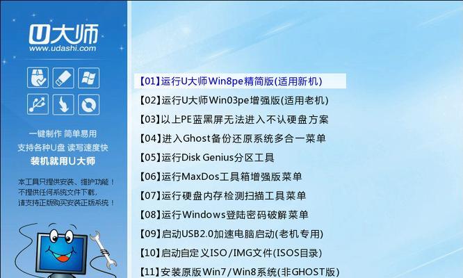 使用PE工具箱进行系统安装的完整教程（轻松学会使用PE工具箱安装你的电脑系统）
