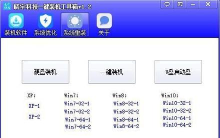 一键还原精灵（以一键还原精灵为主题，教你如何轻松卸载软件）