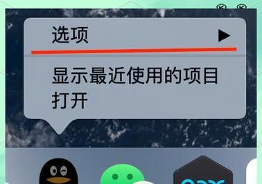 如何设置开机启动项（简单实用的方法设置你常用软件的开机启动项）