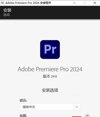 解决电脑安装Pr提示错误的方法（排除常见问题，轻松安装Pr软件）
