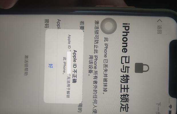 电脑自动删除密码输入错误的机制（提升数据安全的关键措施）