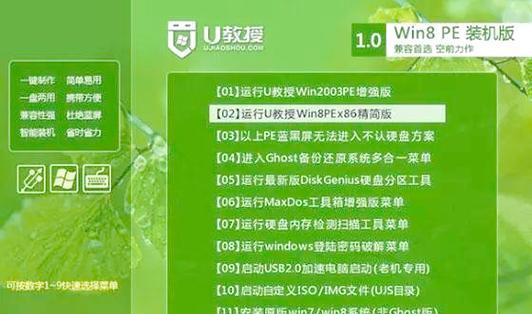 U盘重装电脑系统完全教程（简单易懂的U盘重装电脑系统方法，助你解决系统问题）