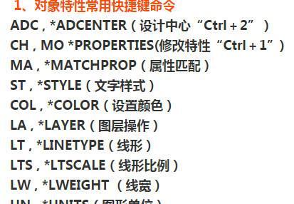 电脑打开CAD突然显示错误，解决方法一览（遇到CAD打开错误？快来看看这15个解决办法！）