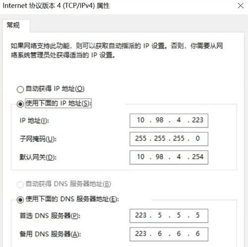 解决电脑登录Steam令牌错误的方法（如何应对Steam登录时出现令牌错误的问题）
