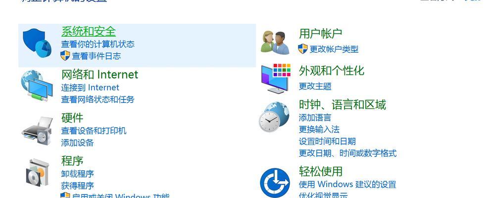 电脑启动服务器错误的原因与解决方法（解决电脑启动服务器错误的有效措施）