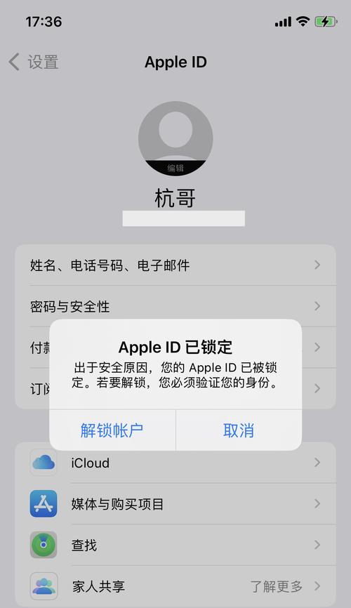 解决电脑密码输入错误的问题（探索密码输入错误的原因与解决方法）