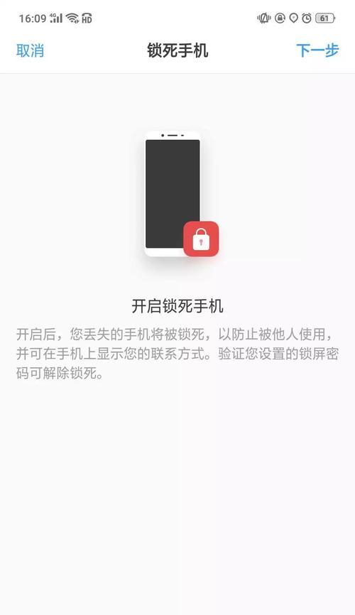 手机购票电脑密码错误的解决办法（解决电脑密码错误问题的关键点及方法）