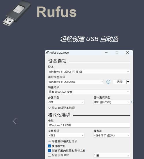 联想笔记本如何使用U盘启动电脑系统（详细教程及步骤，让您轻松解决电脑系统问题）