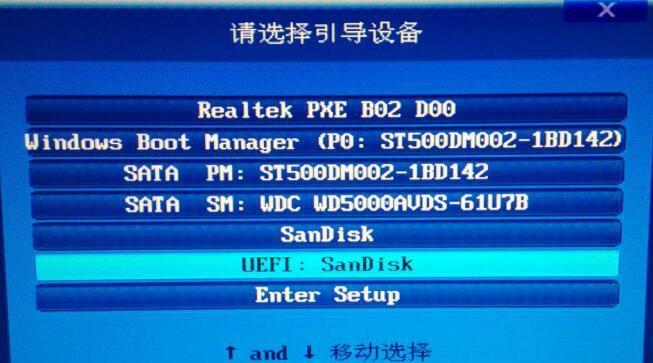Win8安装及使用教程