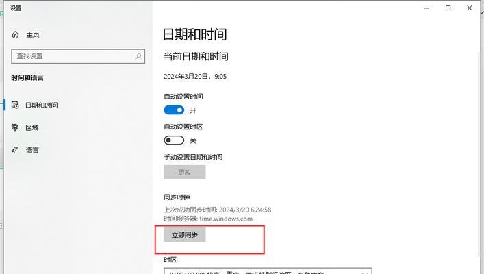 解决电脑登录飞young显示密码错误问题的方法（针对密码错误的情况进行分析及解决方案）