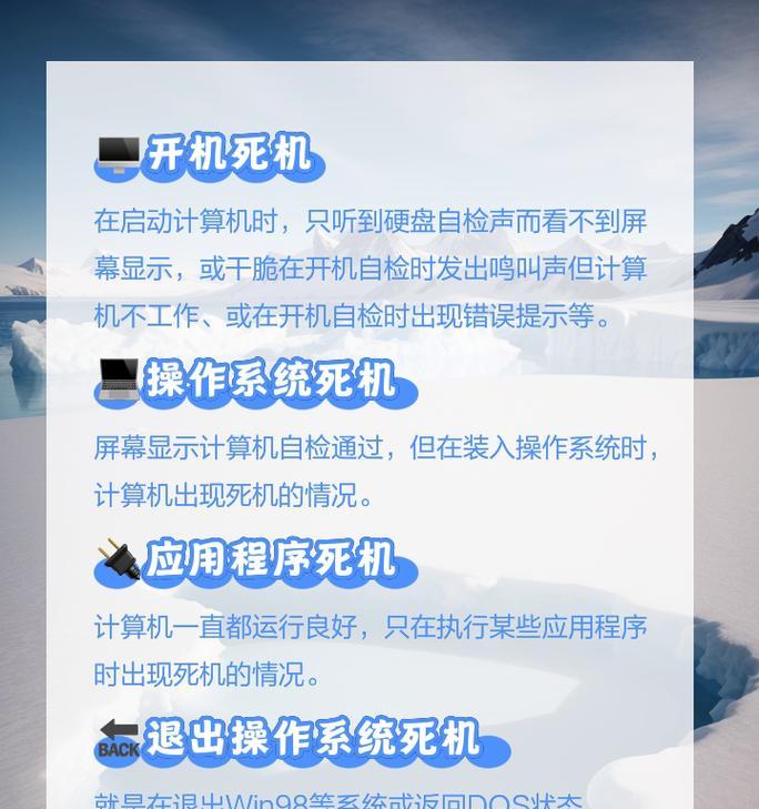 解决PC电脑时间显示错误的方法（修复电脑时间显示错误，让时间准确无误）