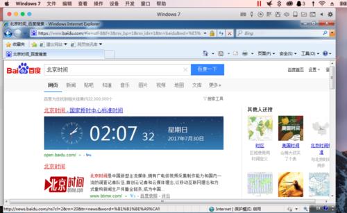 使用硬盘安装Win10系统教程（详细步骤教你轻松安装Win10系统）