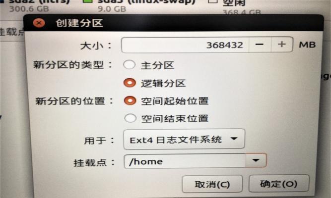 以固盘装系统教程（简明步骤帮你轻松安装系统）