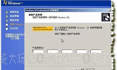 小马系统XP系统安装教程（手把手教你安装小马系统XP，让你的电脑焕然一新）