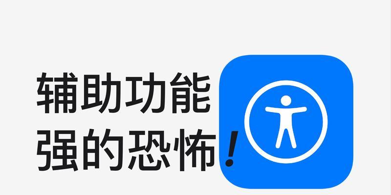 掌握u大师各功能教程，助您成为大师（发掘u大师的奇妙功能，轻松提升工作效率）