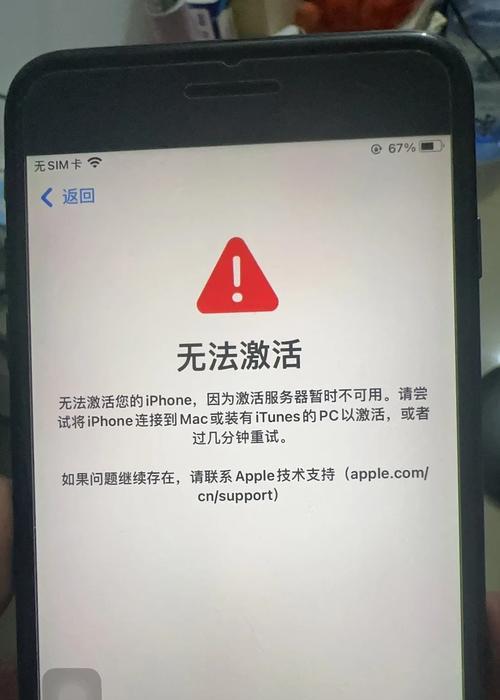解决苹果电脑无线显示密码错误的方法（如何正确设置无线显示密码并解决错误问题）