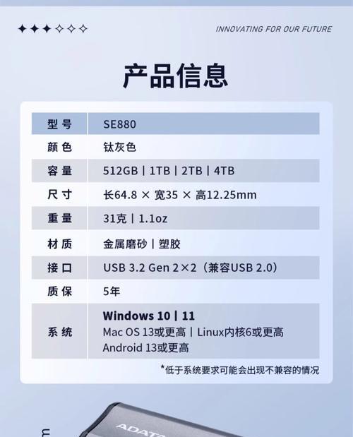 优化存储空间，打造最佳分区方案（以512g固态硬盘为例，充分利用存储空间）