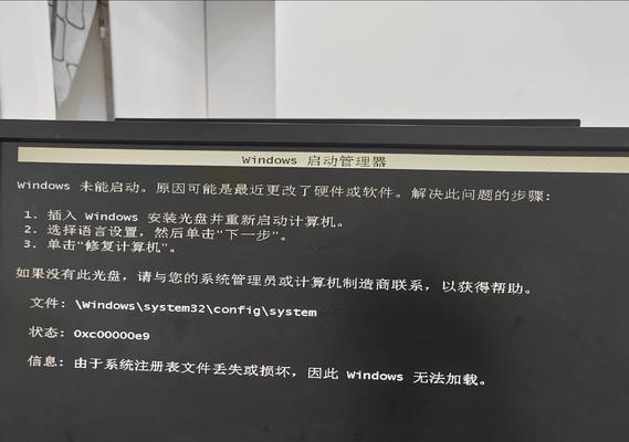 电脑硬盘读取错误的原因及解决方法（探究电脑硬盘读取错误的根本原因，分享有效解决方法）