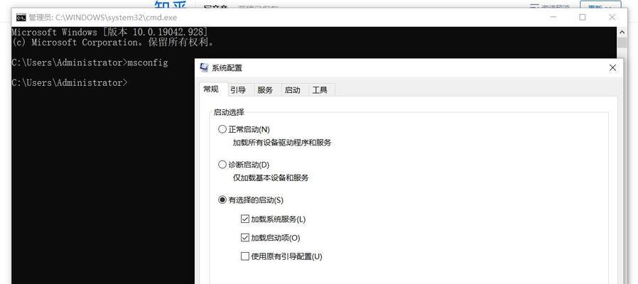 电脑错误1068的解决方法详解（如何解决电脑错误1068，让你的电脑正常运行？）
