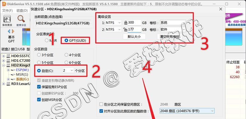 冰封U盘装系统教程（利用冰封U盘安全装系统，保护数据安全，摆脱光盘驱动的烦恼）