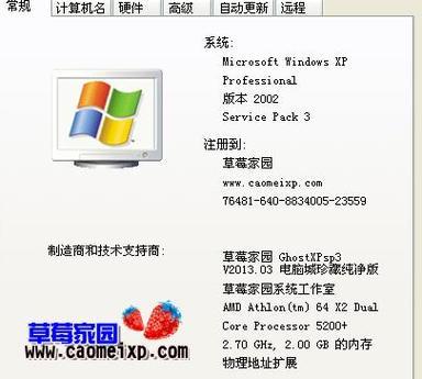 如何使用U盘深度重装XP系统（简单易行的方法，让你的电脑重获新生）
