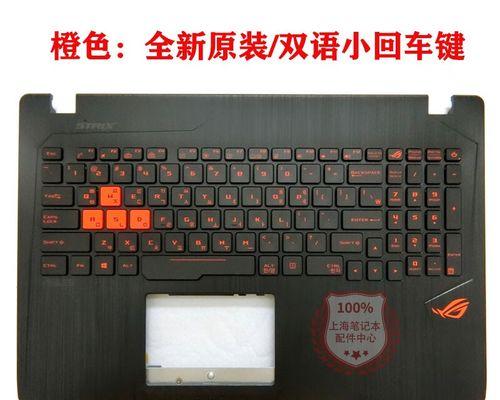 华硕FX53VW拆机教程（全面指导，让你成为电脑维修高手）