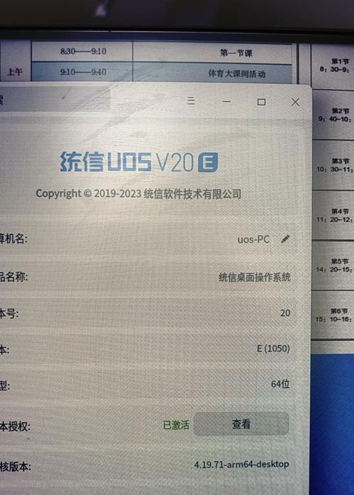电脑原有开机密码显示错误的解决方法（密码错误导致无法正常开机，快速解决方法）