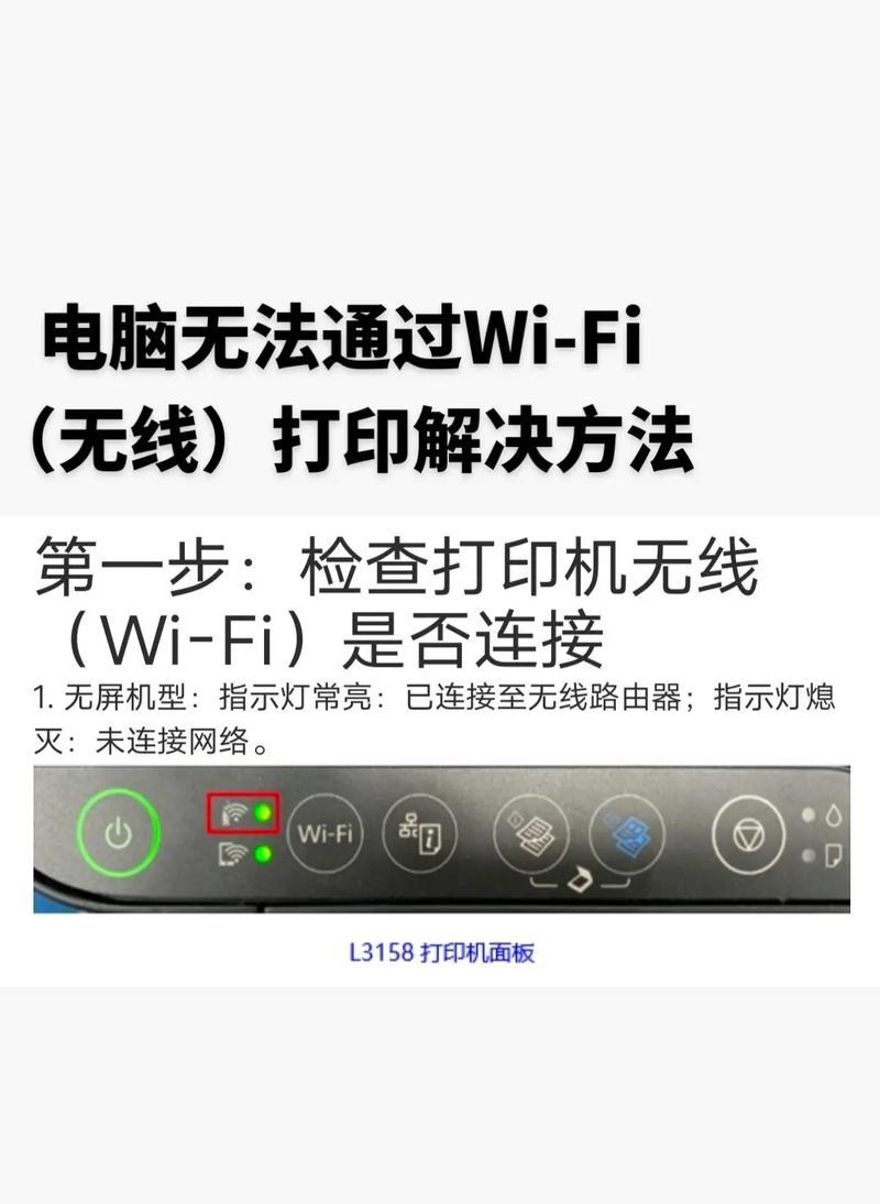 电脑打印错误的原因及解决方法（探究电脑打印错误的根源，教你解决常见的打印问题）