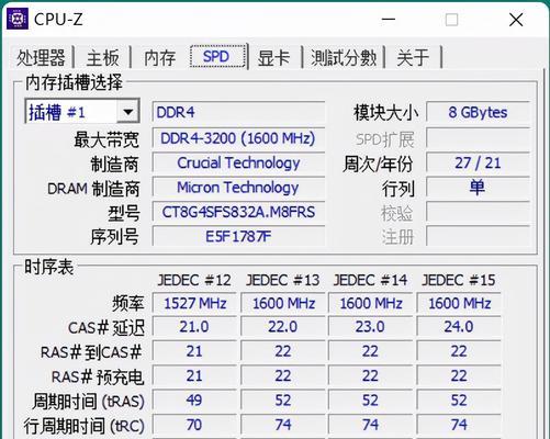 机械Z2Air开机教程（详细介绍Z2Air开机步骤，让你迅速享受游戏乐趣）
