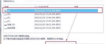 电脑关机原因详解（揭秘常见电脑关机问题及其解决方法）