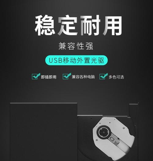 轻松掌握笔记本电脑刻录技巧（全面教程帮你快速学会刻录功能）