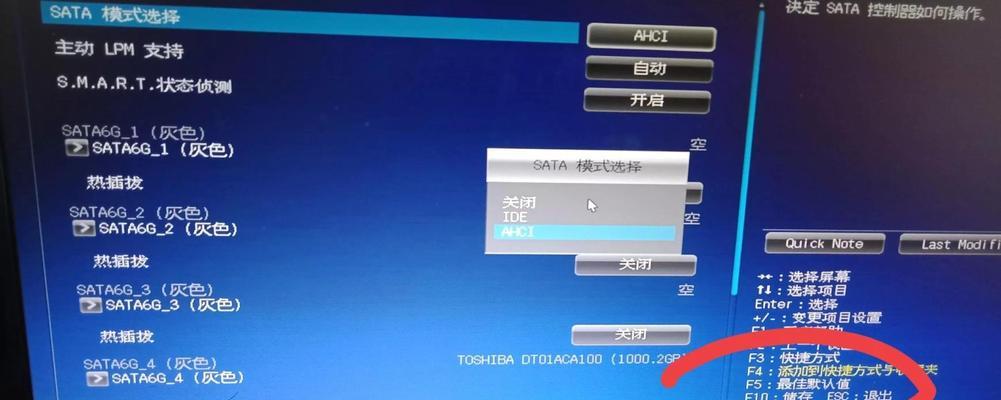 电脑0000007b错误代码的原因与解决方法（深入探讨电脑0000007b错误代码及其解决方案）
