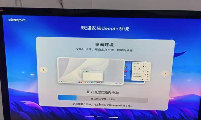 电脑桌面程序错误的解决方法（解决电脑桌面程序错误的有效措施）