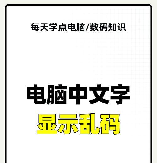 电脑程序识别错误文字的挑战与应对（AI技术、深度学习、文本纠错、OCR技术）