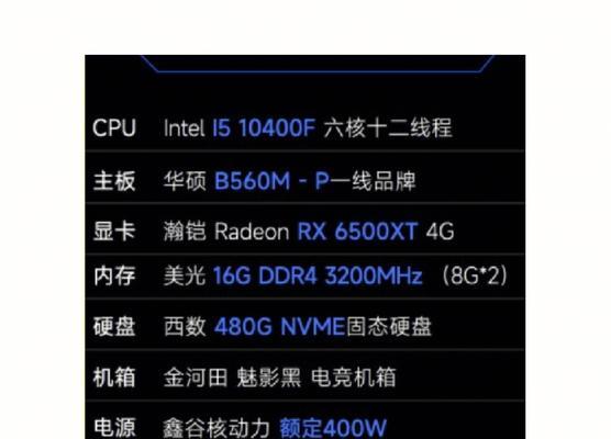 通过Premiere检测电脑配置错误（优化视频编辑体验，解决电脑配置问题）