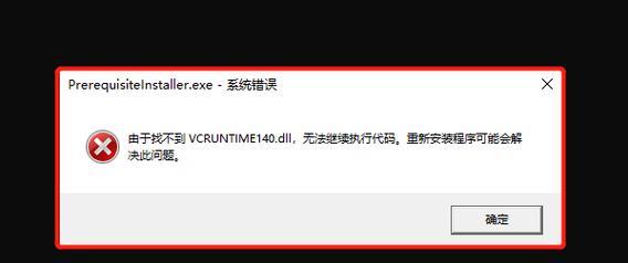 TroubleshootingComputerErrors